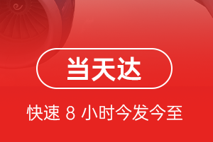 大兴安岭航空运输航空货运公司【机场