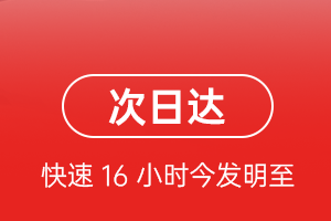 大兴安岭航空运输航空货运 航空货运